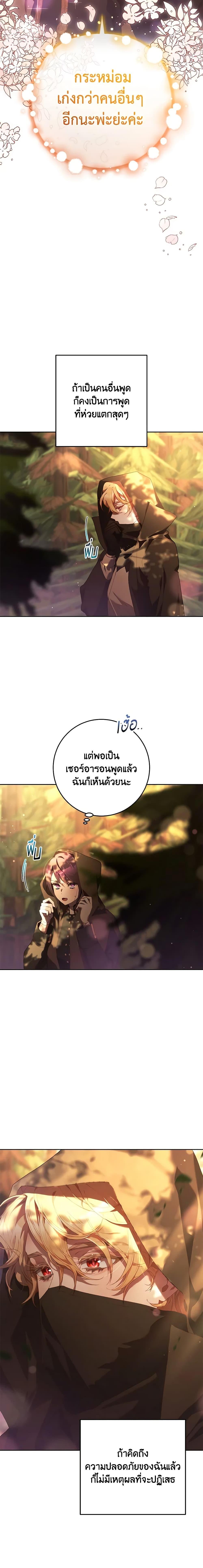 Manga-lc-com อ่านมังงะ อ่านการ์ตูน ออนไลน์ ฟรี Second Life of a Trash Princess ตอนที่ 1 2 3 4 5 6 7 8 9 10 11 12 13 14 ฟรี ไม่มีโฆษณา Manga-lc - อ่าน มังงะ อ่าน การ์ตูน ออนไลน์ อ่านมังงะ ฟรี