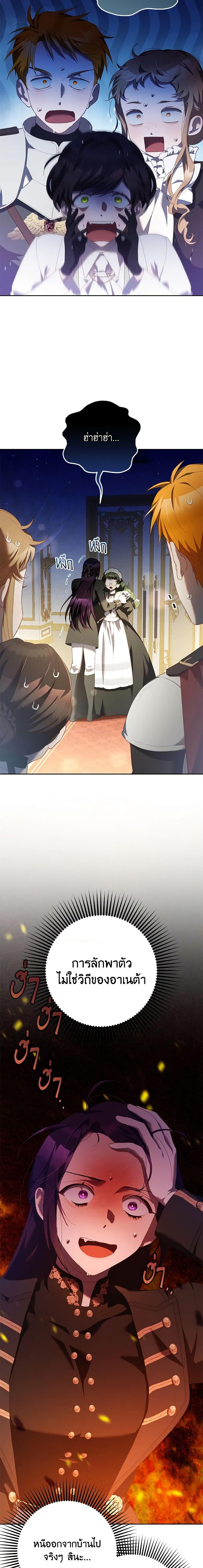 Manga-lc-com อ่านมังงะ อ่านการ์ตูน ออนไลน์ ฟรี Second Life of a Trash Princess ตอนที่ 1 2 3 4 5 6 7 8 9 10 11 12 13 14 ฟรี ไม่มีโฆษณา Manga-lc - อ่าน มังงะ อ่าน การ์ตูน ออนไลน์ อ่านมังงะ ฟรี