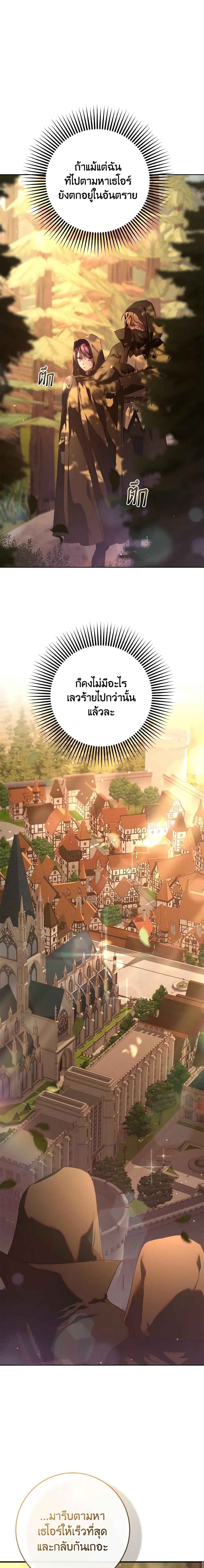 Manga-lc-com อ่านมังงะ อ่านการ์ตูน ออนไลน์ ฟรี Second Life of a Trash Princess ตอนที่ 1 2 3 4 5 6 7 8 9 10 11 12 13 14 ฟรี ไม่มีโฆษณา Manga-lc - อ่าน มังงะ อ่าน การ์ตูน ออนไลน์ อ่านมังงะ ฟรี