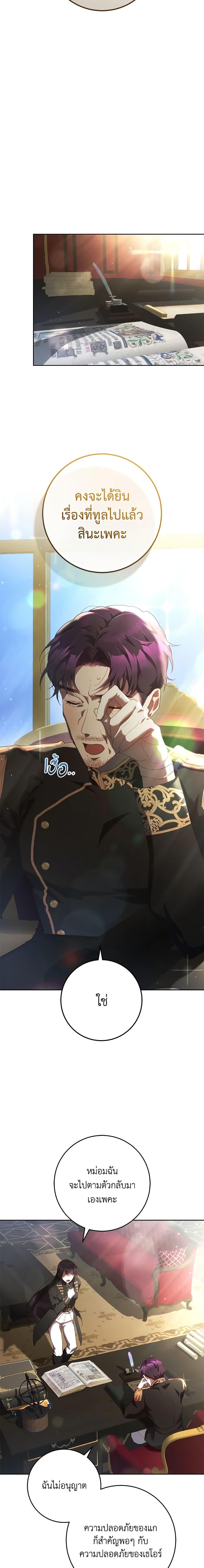 Manga-lc-com อ่านมังงะ อ่านการ์ตูน ออนไลน์ ฟรี Second Life of a Trash Princess ตอนที่ 1 2 3 4 5 6 7 8 9 10 11 12 13 14 ฟรี ไม่มีโฆษณา Manga-lc - อ่าน มังงะ อ่าน การ์ตูน ออนไลน์ อ่านมังงะ ฟรี