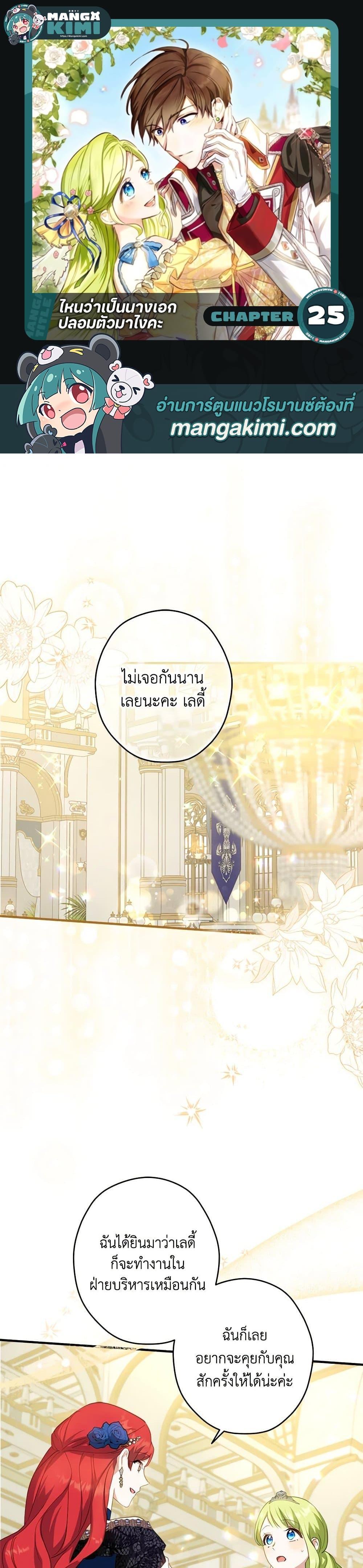 Manga-lc-com อ่านมังงะ อ่านการ์ตูน ออนไลน์ ฟรี The Heroine is a Man! ตอนที่ 1 2 3 4 5 6 7 8 9 10 11 12 13 14 ฟรี ไม่มีโฆษณา Manga-lc - อ่าน มังงะ อ่าน การ์ตูน ออนไลน์ อ่านมังงะ ฟรี