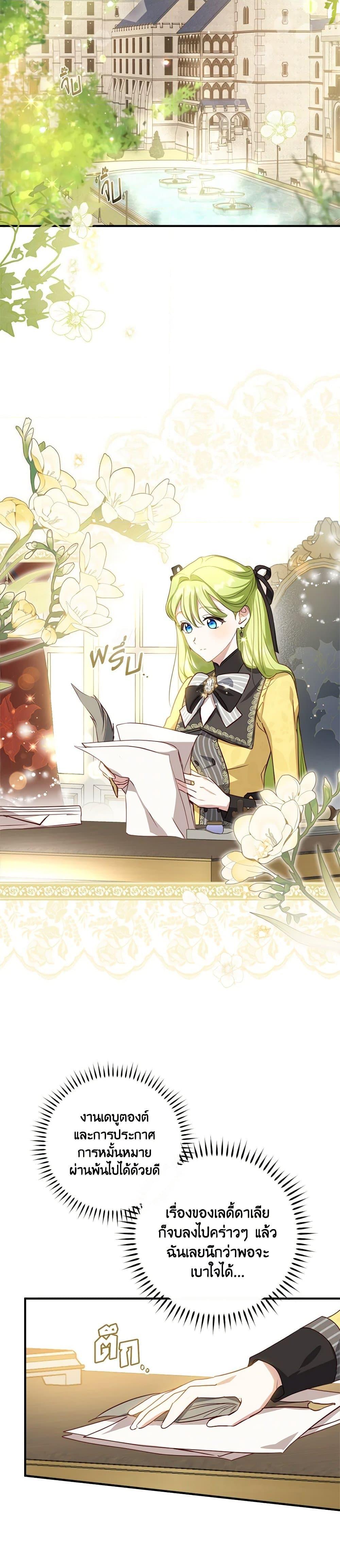 Manga-lc-com อ่านมังงะ อ่านการ์ตูน ออนไลน์ ฟรี The Heroine is a Man! ตอนที่ 1 2 3 4 5 6 7 8 9 10 11 12 13 14 ฟรี ไม่มีโฆษณา Manga-lc - อ่าน มังงะ อ่าน การ์ตูน ออนไลน์ อ่านมังงะ ฟรี