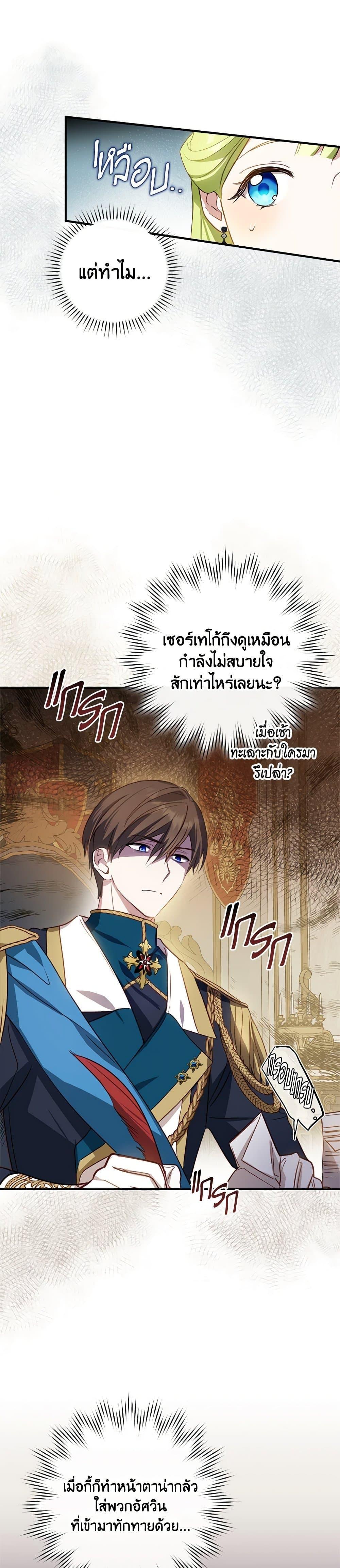 Manga-lc-com อ่านมังงะ อ่านการ์ตูน ออนไลน์ ฟรี The Heroine is a Man! ตอนที่ 1 2 3 4 5 6 7 8 9 10 11 12 13 14 ฟรี ไม่มีโฆษณา Manga-lc - อ่าน มังงะ อ่าน การ์ตูน ออนไลน์ อ่านมังงะ ฟรี