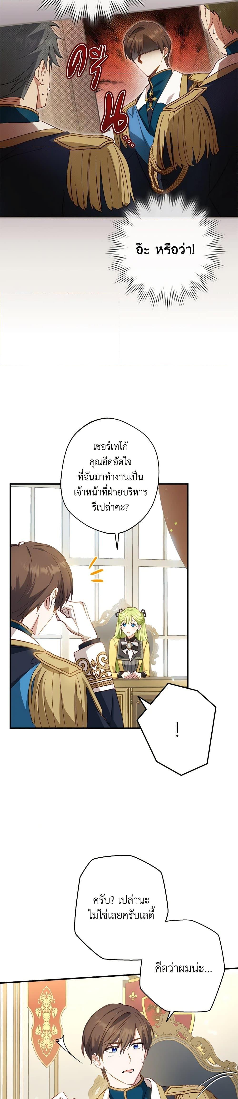 Manga-lc-com อ่านมังงะ อ่านการ์ตูน ออนไลน์ ฟรี The Heroine is a Man! ตอนที่ 1 2 3 4 5 6 7 8 9 10 11 12 13 14 ฟรี ไม่มีโฆษณา Manga-lc - อ่าน มังงะ อ่าน การ์ตูน ออนไลน์ อ่านมังงะ ฟรี