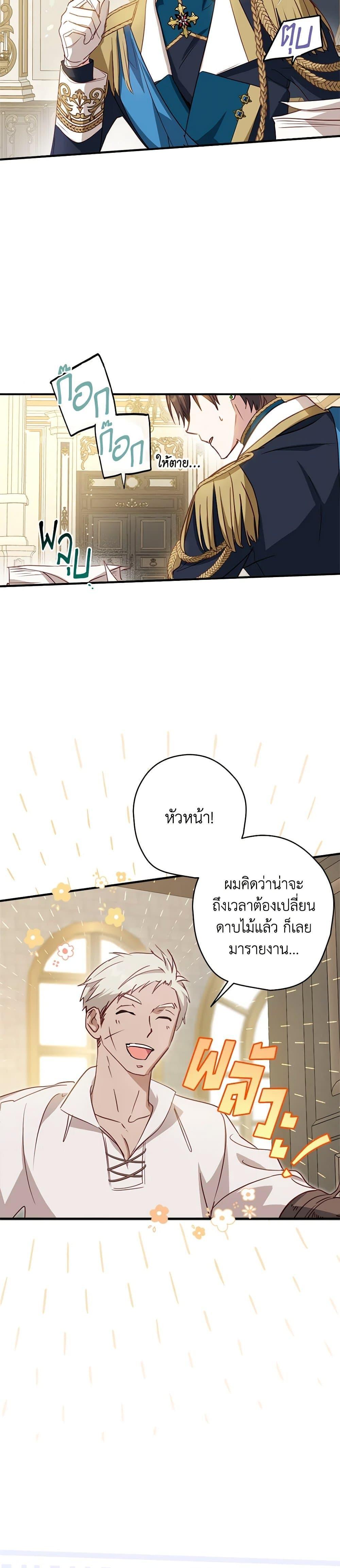 Manga-lc-com อ่านมังงะ อ่านการ์ตูน ออนไลน์ ฟรี The Heroine is a Man! ตอนที่ 1 2 3 4 5 6 7 8 9 10 11 12 13 14 ฟรี ไม่มีโฆษณา Manga-lc - อ่าน มังงะ อ่าน การ์ตูน ออนไลน์ อ่านมังงะ ฟรี