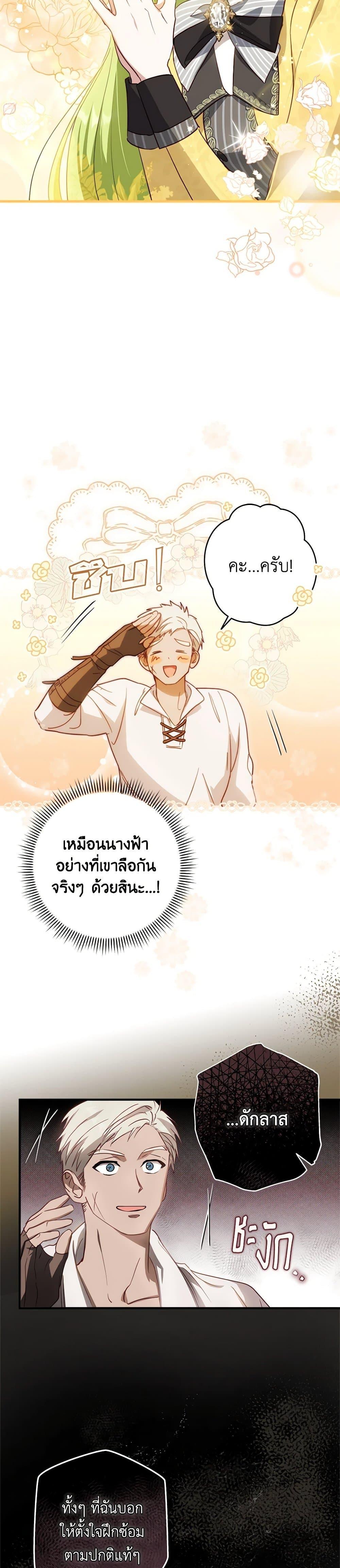 Manga-lc-com อ่านมังงะ อ่านการ์ตูน ออนไลน์ ฟรี The Heroine is a Man! ตอนที่ 1 2 3 4 5 6 7 8 9 10 11 12 13 14 ฟรี ไม่มีโฆษณา Manga-lc - อ่าน มังงะ อ่าน การ์ตูน ออนไลน์ อ่านมังงะ ฟรี