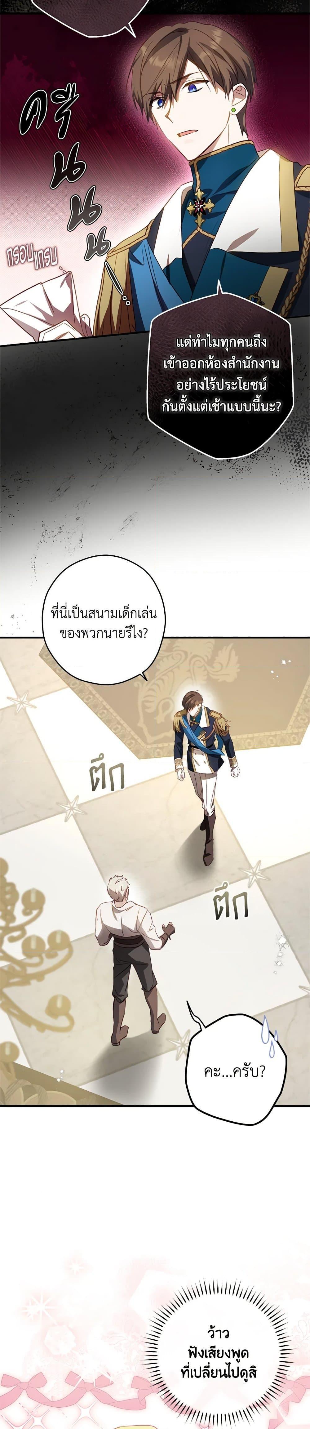 Manga-lc-com อ่านมังงะ อ่านการ์ตูน ออนไลน์ ฟรี The Heroine is a Man! ตอนที่ 1 2 3 4 5 6 7 8 9 10 11 12 13 14 ฟรี ไม่มีโฆษณา Manga-lc - อ่าน มังงะ อ่าน การ์ตูน ออนไลน์ อ่านมังงะ ฟรี