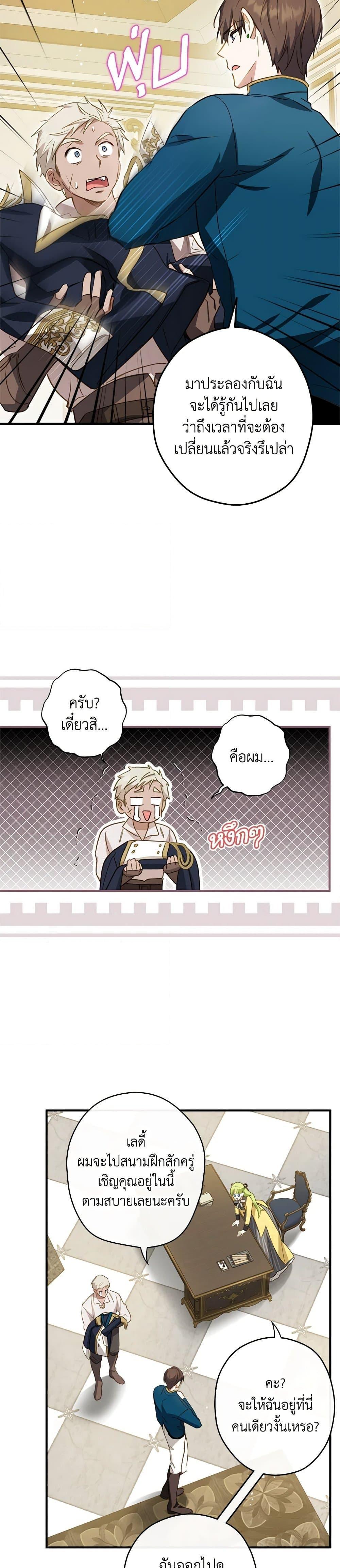 Manga-lc-com อ่านมังงะ อ่านการ์ตูน ออนไลน์ ฟรี The Heroine is a Man! ตอนที่ 1 2 3 4 5 6 7 8 9 10 11 12 13 14 ฟรี ไม่มีโฆษณา Manga-lc - อ่าน มังงะ อ่าน การ์ตูน ออนไลน์ อ่านมังงะ ฟรี