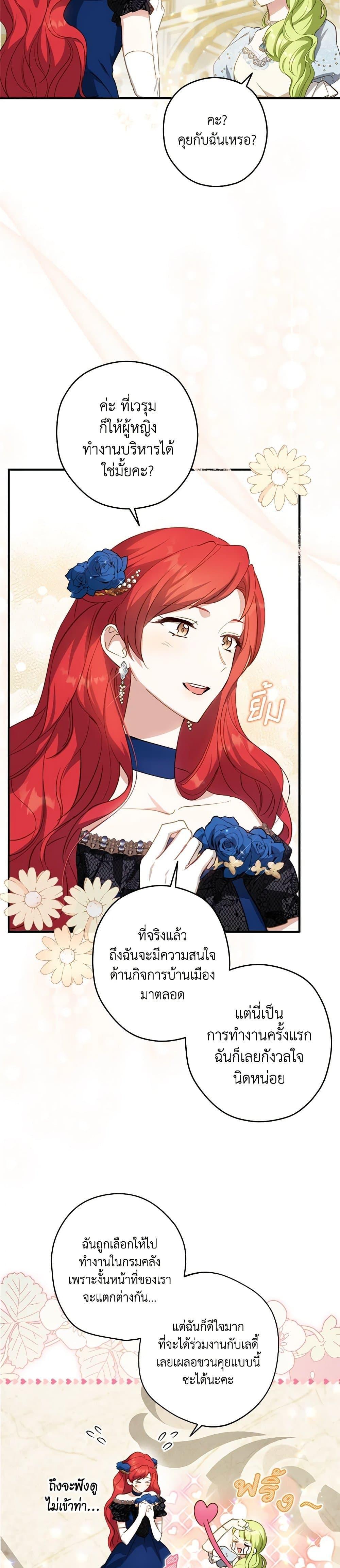 Manga-lc-com อ่านมังงะ อ่านการ์ตูน ออนไลน์ ฟรี The Heroine is a Man! ตอนที่ 1 2 3 4 5 6 7 8 9 10 11 12 13 14 ฟรี ไม่มีโฆษณา Manga-lc - อ่าน มังงะ อ่าน การ์ตูน ออนไลน์ อ่านมังงะ ฟรี