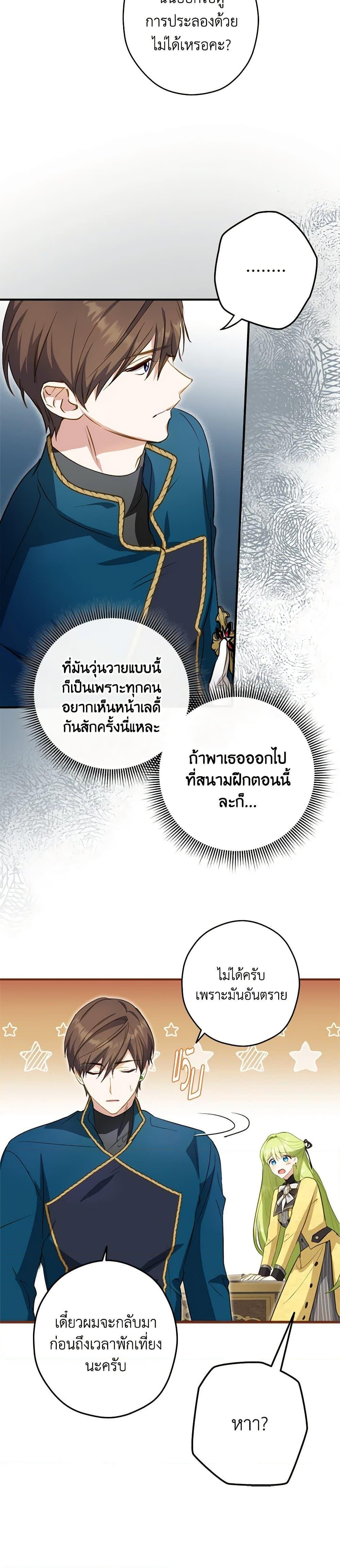 Manga-lc-com อ่านมังงะ อ่านการ์ตูน ออนไลน์ ฟรี The Heroine is a Man! ตอนที่ 1 2 3 4 5 6 7 8 9 10 11 12 13 14 ฟรี ไม่มีโฆษณา Manga-lc - อ่าน มังงะ อ่าน การ์ตูน ออนไลน์ อ่านมังงะ ฟรี