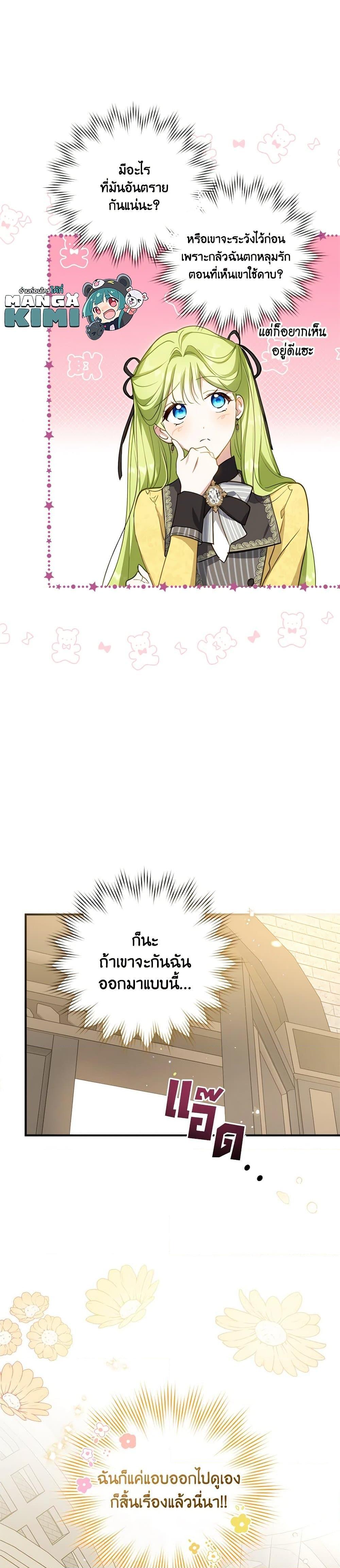 Manga-lc-com อ่านมังงะ อ่านการ์ตูน ออนไลน์ ฟรี The Heroine is a Man! ตอนที่ 1 2 3 4 5 6 7 8 9 10 11 12 13 14 ฟรี ไม่มีโฆษณา Manga-lc - อ่าน มังงะ อ่าน การ์ตูน ออนไลน์ อ่านมังงะ ฟรี