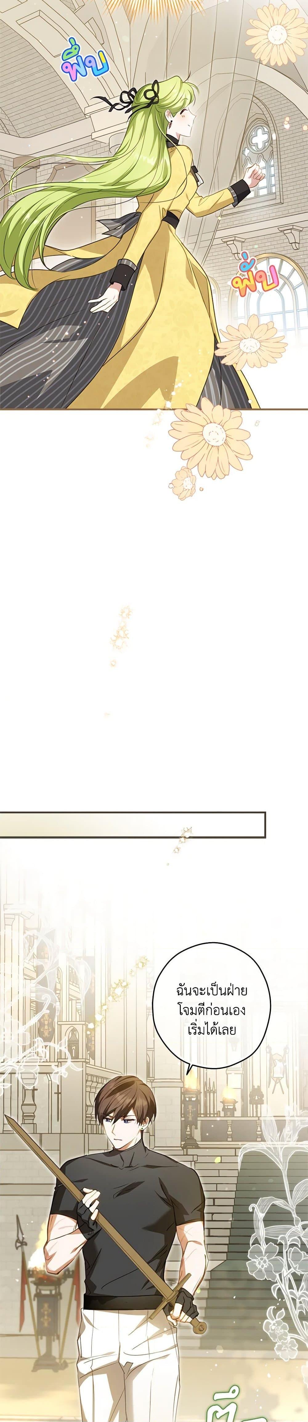 Manga-lc-com อ่านมังงะ อ่านการ์ตูน ออนไลน์ ฟรี The Heroine is a Man! ตอนที่ 1 2 3 4 5 6 7 8 9 10 11 12 13 14 ฟรี ไม่มีโฆษณา Manga-lc - อ่าน มังงะ อ่าน การ์ตูน ออนไลน์ อ่านมังงะ ฟรี