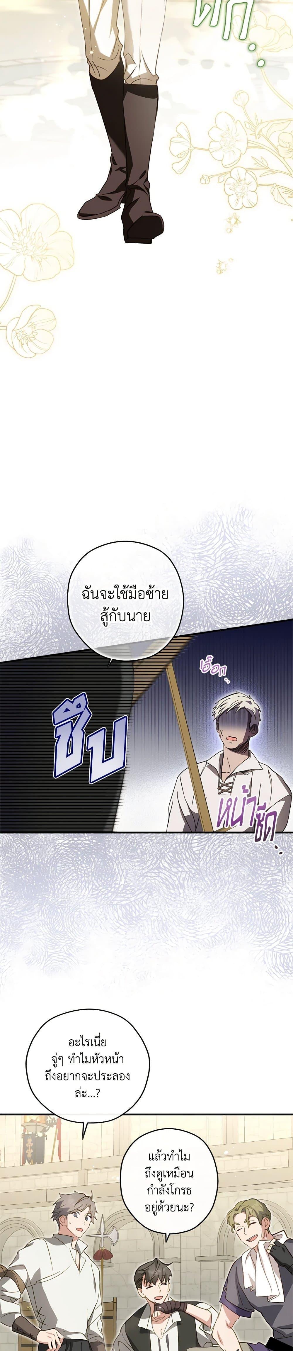 Manga-lc-com อ่านมังงะ อ่านการ์ตูน ออนไลน์ ฟรี The Heroine is a Man! ตอนที่ 1 2 3 4 5 6 7 8 9 10 11 12 13 14 ฟรี ไม่มีโฆษณา Manga-lc - อ่าน มังงะ อ่าน การ์ตูน ออนไลน์ อ่านมังงะ ฟรี