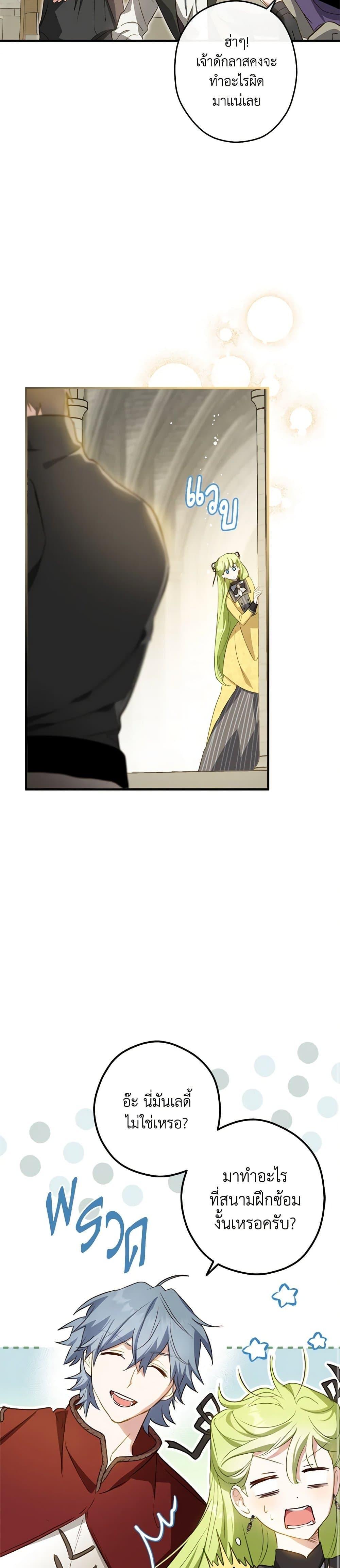 Manga-lc-com อ่านมังงะ อ่านการ์ตูน ออนไลน์ ฟรี The Heroine is a Man! ตอนที่ 1 2 3 4 5 6 7 8 9 10 11 12 13 14 ฟรี ไม่มีโฆษณา Manga-lc - อ่าน มังงะ อ่าน การ์ตูน ออนไลน์ อ่านมังงะ ฟรี