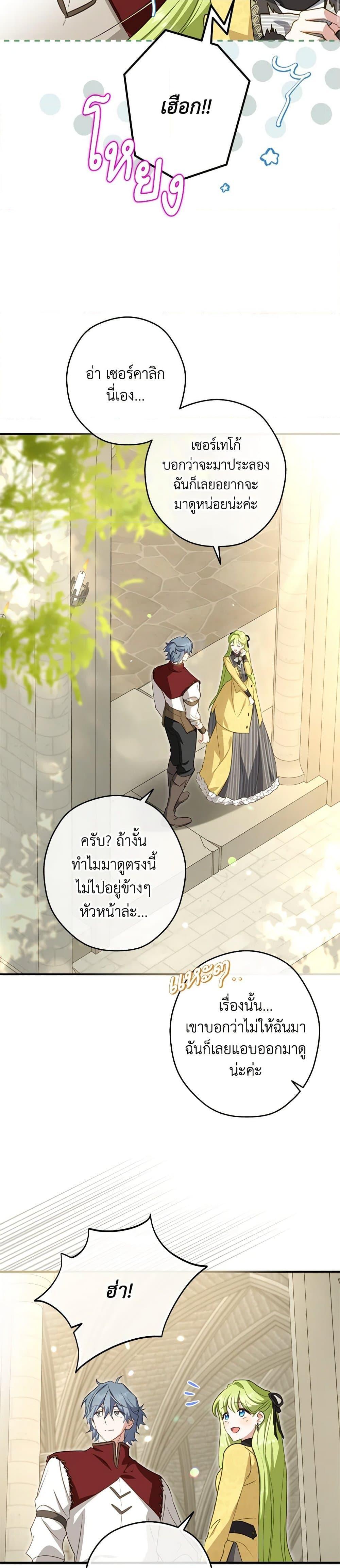 Manga-lc-com อ่านมังงะ อ่านการ์ตูน ออนไลน์ ฟรี The Heroine is a Man! ตอนที่ 1 2 3 4 5 6 7 8 9 10 11 12 13 14 ฟรี ไม่มีโฆษณา Manga-lc - อ่าน มังงะ อ่าน การ์ตูน ออนไลน์ อ่านมังงะ ฟรี