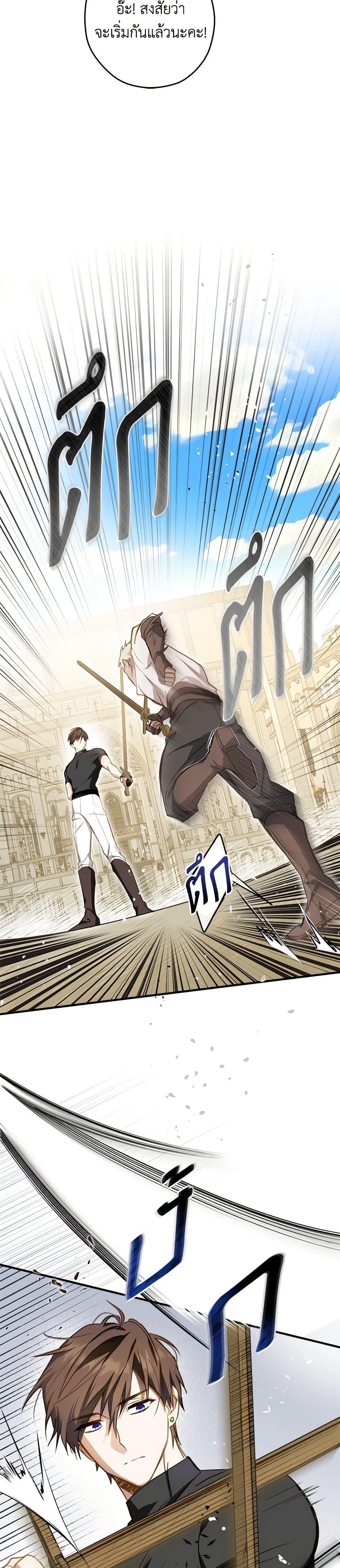 Manga-lc-com อ่านมังงะ อ่านการ์ตูน ออนไลน์ ฟรี The Heroine is a Man! ตอนที่ 1 2 3 4 5 6 7 8 9 10 11 12 13 14 ฟรี ไม่มีโฆษณา Manga-lc - อ่าน มังงะ อ่าน การ์ตูน ออนไลน์ อ่านมังงะ ฟรี