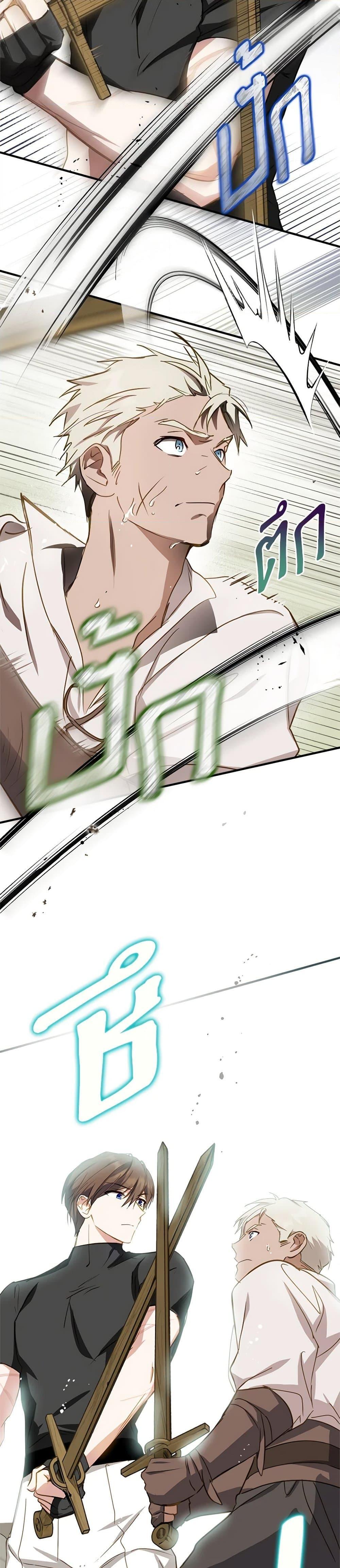 Manga-lc-com อ่านมังงะ อ่านการ์ตูน ออนไลน์ ฟรี The Heroine is a Man! ตอนที่ 1 2 3 4 5 6 7 8 9 10 11 12 13 14 ฟรี ไม่มีโฆษณา Manga-lc - อ่าน มังงะ อ่าน การ์ตูน ออนไลน์ อ่านมังงะ ฟรี