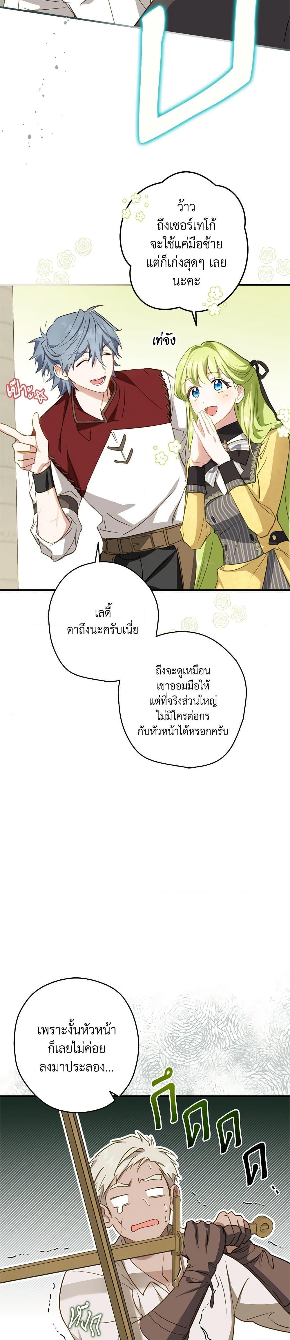 Manga-lc-com อ่านมังงะ อ่านการ์ตูน ออนไลน์ ฟรี The Heroine is a Man! ตอนที่ 1 2 3 4 5 6 7 8 9 10 11 12 13 14 ฟรี ไม่มีโฆษณา Manga-lc - อ่าน มังงะ อ่าน การ์ตูน ออนไลน์ อ่านมังงะ ฟรี
