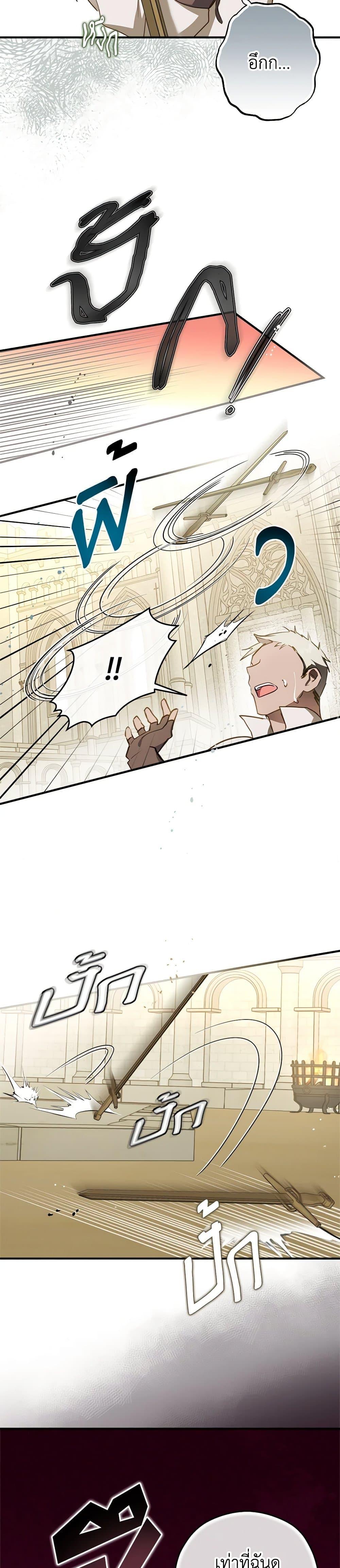 Manga-lc-com อ่านมังงะ อ่านการ์ตูน ออนไลน์ ฟรี The Heroine is a Man! ตอนที่ 1 2 3 4 5 6 7 8 9 10 11 12 13 14 ฟรี ไม่มีโฆษณา Manga-lc - อ่าน มังงะ อ่าน การ์ตูน ออนไลน์ อ่านมังงะ ฟรี