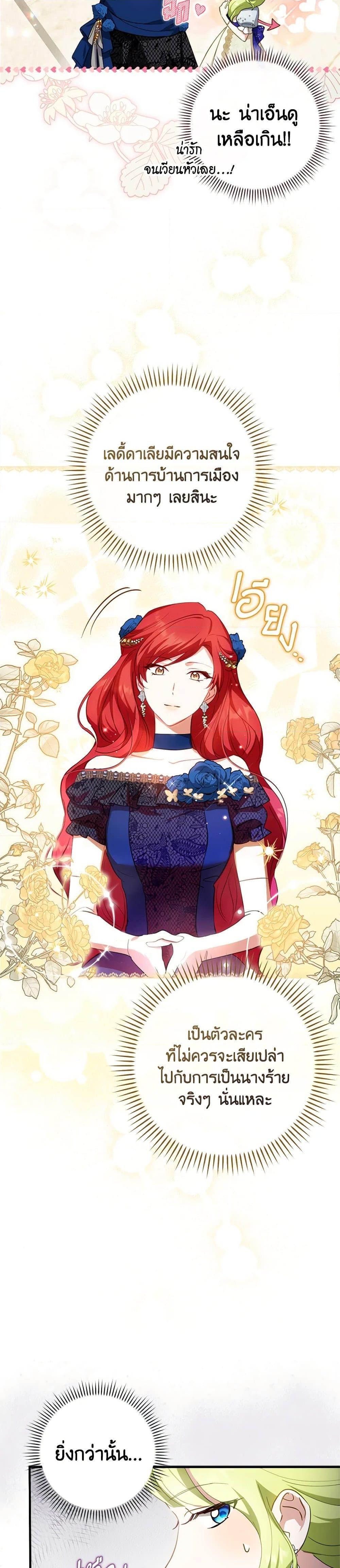 Manga-lc-com อ่านมังงะ อ่านการ์ตูน ออนไลน์ ฟรี The Heroine is a Man! ตอนที่ 1 2 3 4 5 6 7 8 9 10 11 12 13 14 ฟรี ไม่มีโฆษณา Manga-lc - อ่าน มังงะ อ่าน การ์ตูน ออนไลน์ อ่านมังงะ ฟรี