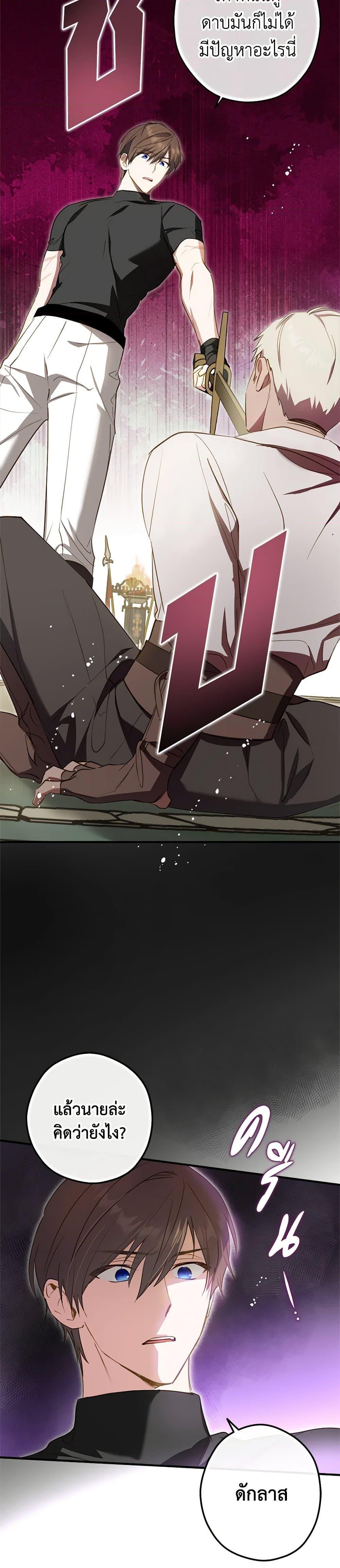 Manga-lc-com อ่านมังงะ อ่านการ์ตูน ออนไลน์ ฟรี The Heroine is a Man! ตอนที่ 1 2 3 4 5 6 7 8 9 10 11 12 13 14 ฟรี ไม่มีโฆษณา Manga-lc - อ่าน มังงะ อ่าน การ์ตูน ออนไลน์ อ่านมังงะ ฟรี