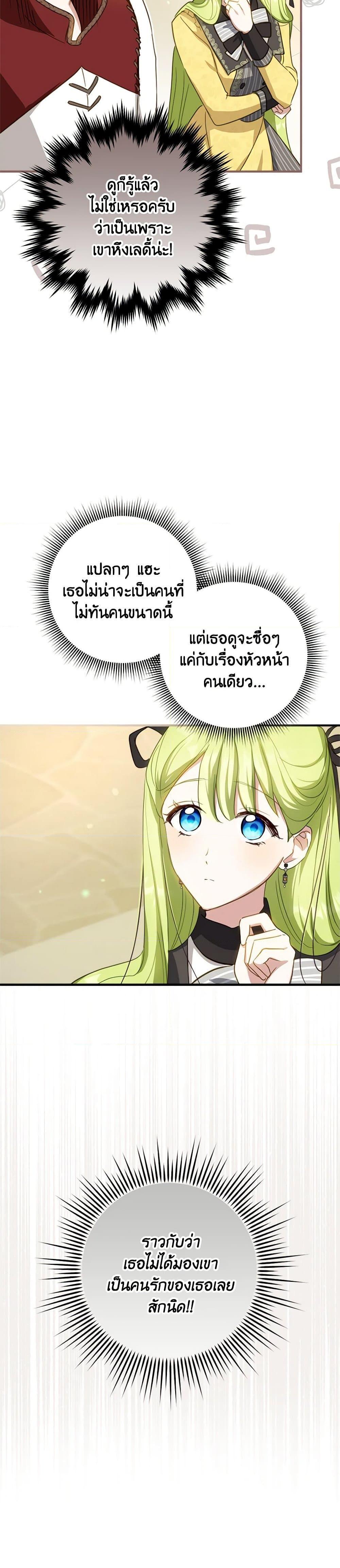 Manga-lc-com อ่านมังงะ อ่านการ์ตูน ออนไลน์ ฟรี The Heroine is a Man! ตอนที่ 1 2 3 4 5 6 7 8 9 10 11 12 13 14 ฟรี ไม่มีโฆษณา Manga-lc - อ่าน มังงะ อ่าน การ์ตูน ออนไลน์ อ่านมังงะ ฟรี