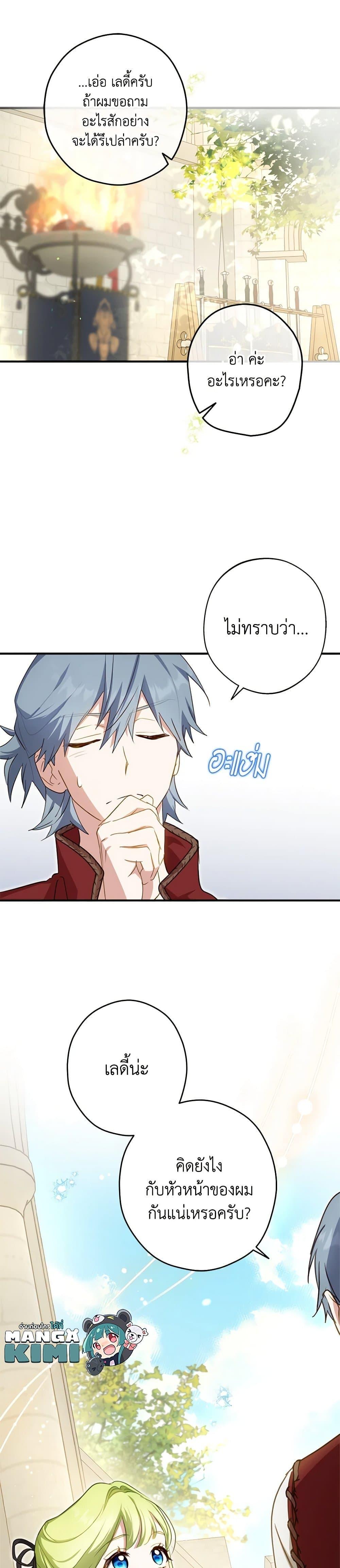 Manga-lc-com อ่านมังงะ อ่านการ์ตูน ออนไลน์ ฟรี The Heroine is a Man! ตอนที่ 1 2 3 4 5 6 7 8 9 10 11 12 13 14 ฟรี ไม่มีโฆษณา Manga-lc - อ่าน มังงะ อ่าน การ์ตูน ออนไลน์ อ่านมังงะ ฟรี