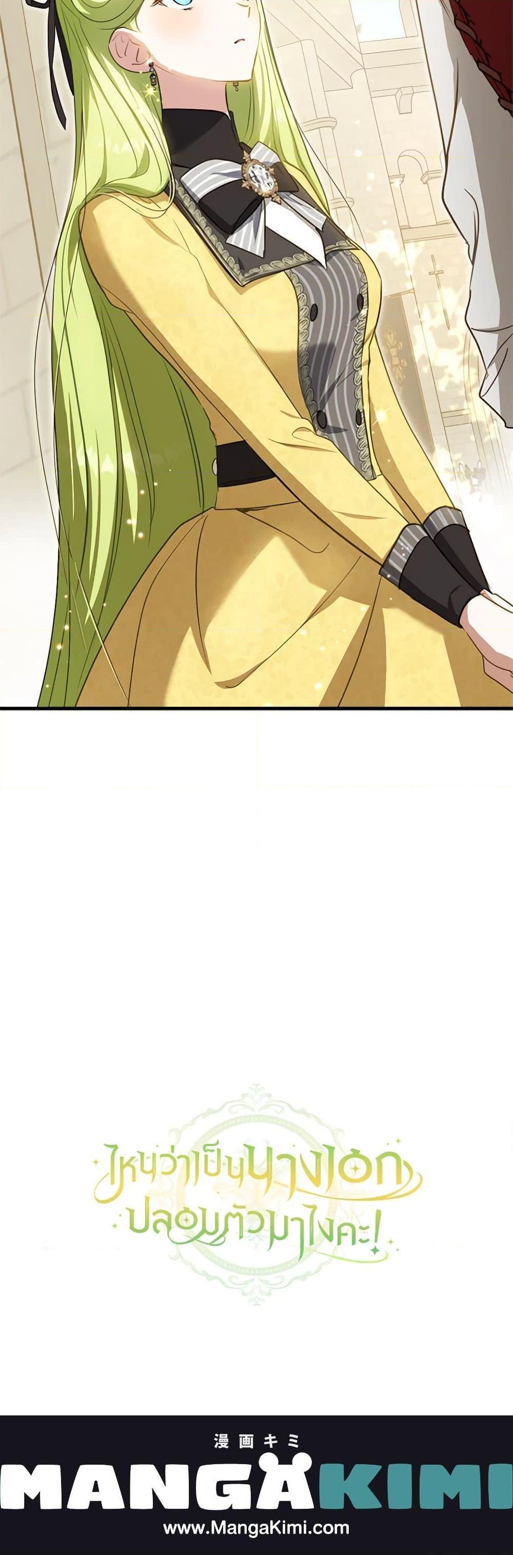 Manga-lc-com อ่านมังงะ อ่านการ์ตูน ออนไลน์ ฟรี The Heroine is a Man! ตอนที่ 1 2 3 4 5 6 7 8 9 10 11 12 13 14 ฟรี ไม่มีโฆษณา Manga-lc - อ่าน มังงะ อ่าน การ์ตูน ออนไลน์ อ่านมังงะ ฟรี