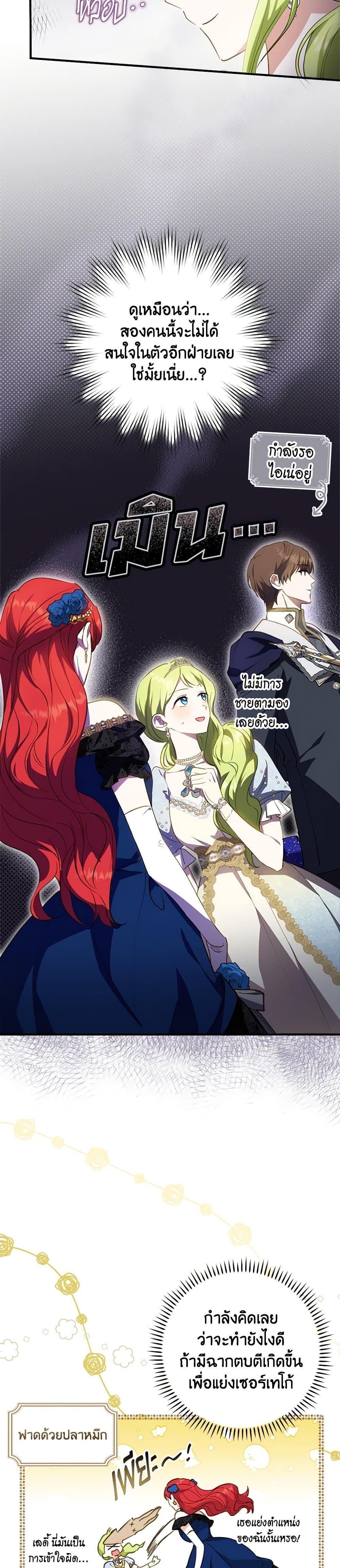 Manga-lc-com อ่านมังงะ อ่านการ์ตูน ออนไลน์ ฟรี The Heroine is a Man! ตอนที่ 1 2 3 4 5 6 7 8 9 10 11 12 13 14 ฟรี ไม่มีโฆษณา Manga-lc - อ่าน มังงะ อ่าน การ์ตูน ออนไลน์ อ่านมังงะ ฟรี