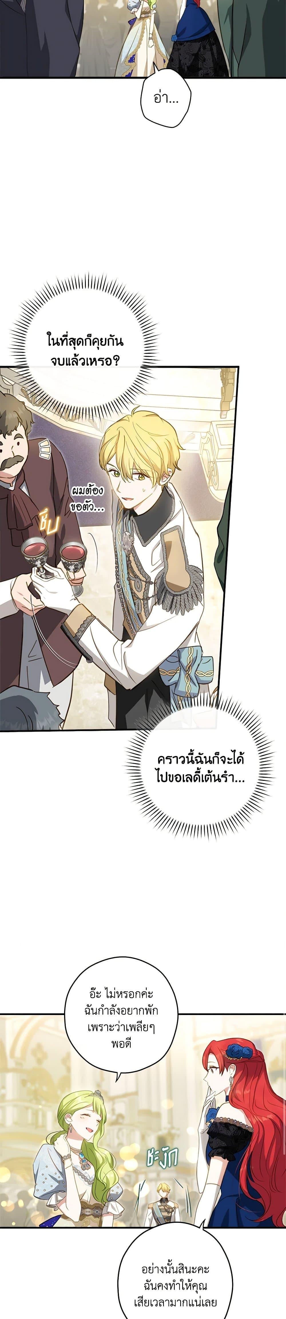 Manga-lc-com อ่านมังงะ อ่านการ์ตูน ออนไลน์ ฟรี The Heroine is a Man! ตอนที่ 1 2 3 4 5 6 7 8 9 10 11 12 13 14 ฟรี ไม่มีโฆษณา Manga-lc - อ่าน มังงะ อ่าน การ์ตูน ออนไลน์ อ่านมังงะ ฟรี
