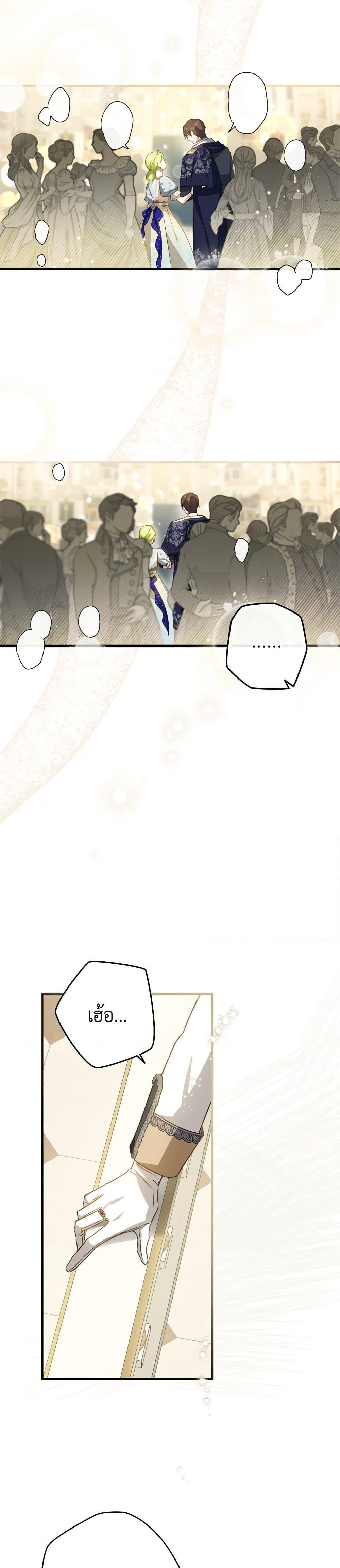 Manga-lc-com อ่านมังงะ อ่านการ์ตูน ออนไลน์ ฟรี The Heroine is a Man! ตอนที่ 1 2 3 4 5 6 7 8 9 10 11 12 13 14 ฟรี ไม่มีโฆษณา Manga-lc - อ่าน มังงะ อ่าน การ์ตูน ออนไลน์ อ่านมังงะ ฟรี