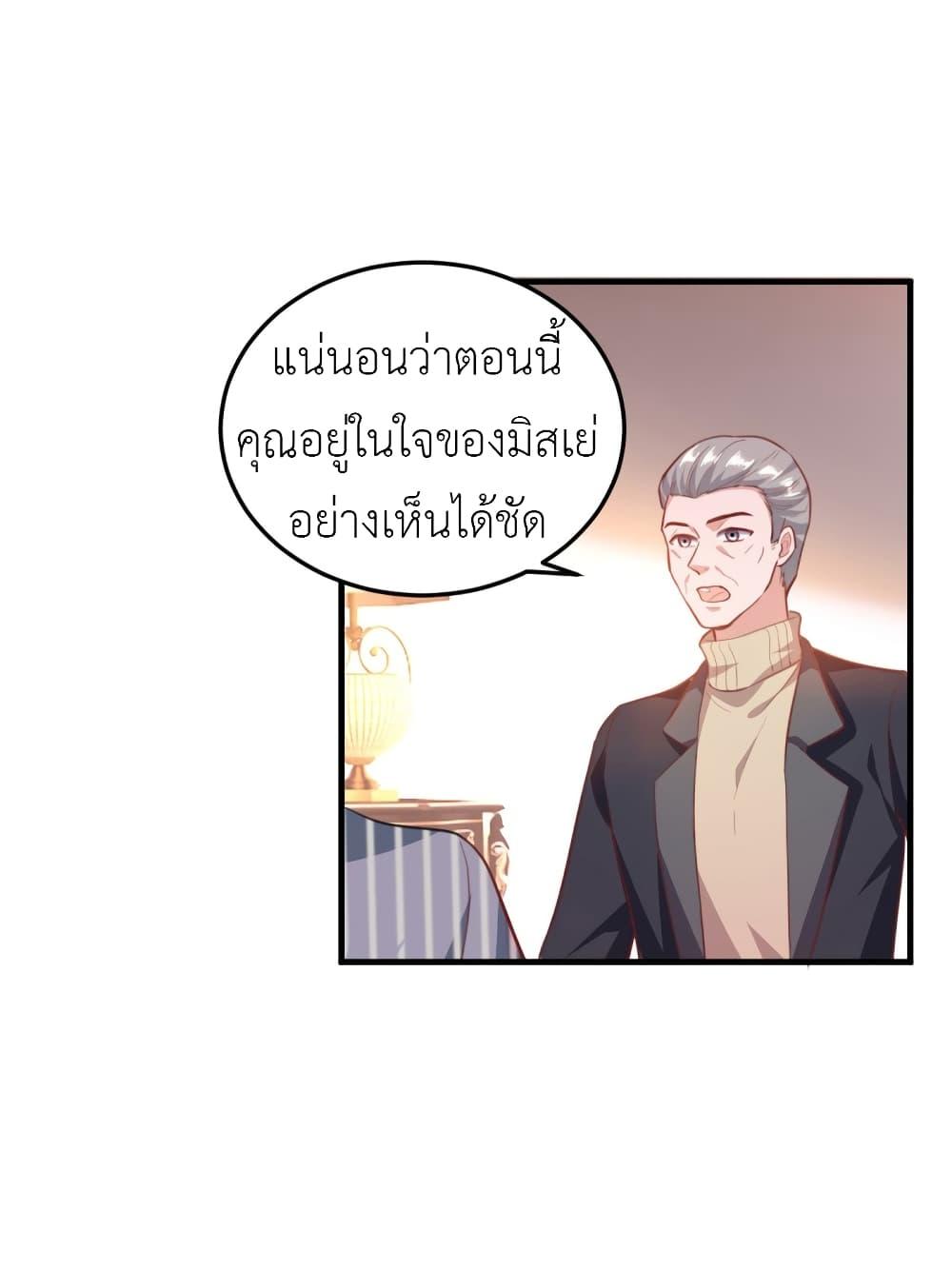Manga-lc-com อ่านมังงะ อ่านการ์ตูน ออนไลน์ ฟรี The Big Guy calls me Little Ancestor ตอนที่ 1 2 3 4 5 6 7 8 9 10 11 12 13 14 ฟรี ไม่มีโฆษณา Manga-lc - อ่าน มังงะ อ่าน การ์ตูน ออนไลน์ อ่านมังงะ ฟรี