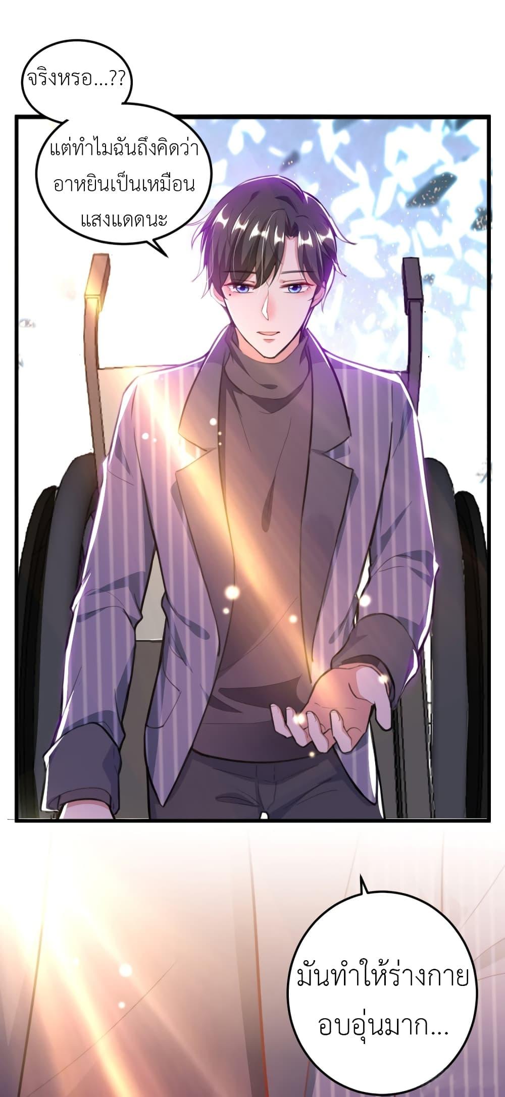 Manga-lc-com อ่านมังงะ อ่านการ์ตูน ออนไลน์ ฟรี The Big Guy calls me Little Ancestor ตอนที่ 1 2 3 4 5 6 7 8 9 10 11 12 13 14 ฟรี ไม่มีโฆษณา Manga-lc - อ่าน มังงะ อ่าน การ์ตูน ออนไลน์ อ่านมังงะ ฟรี