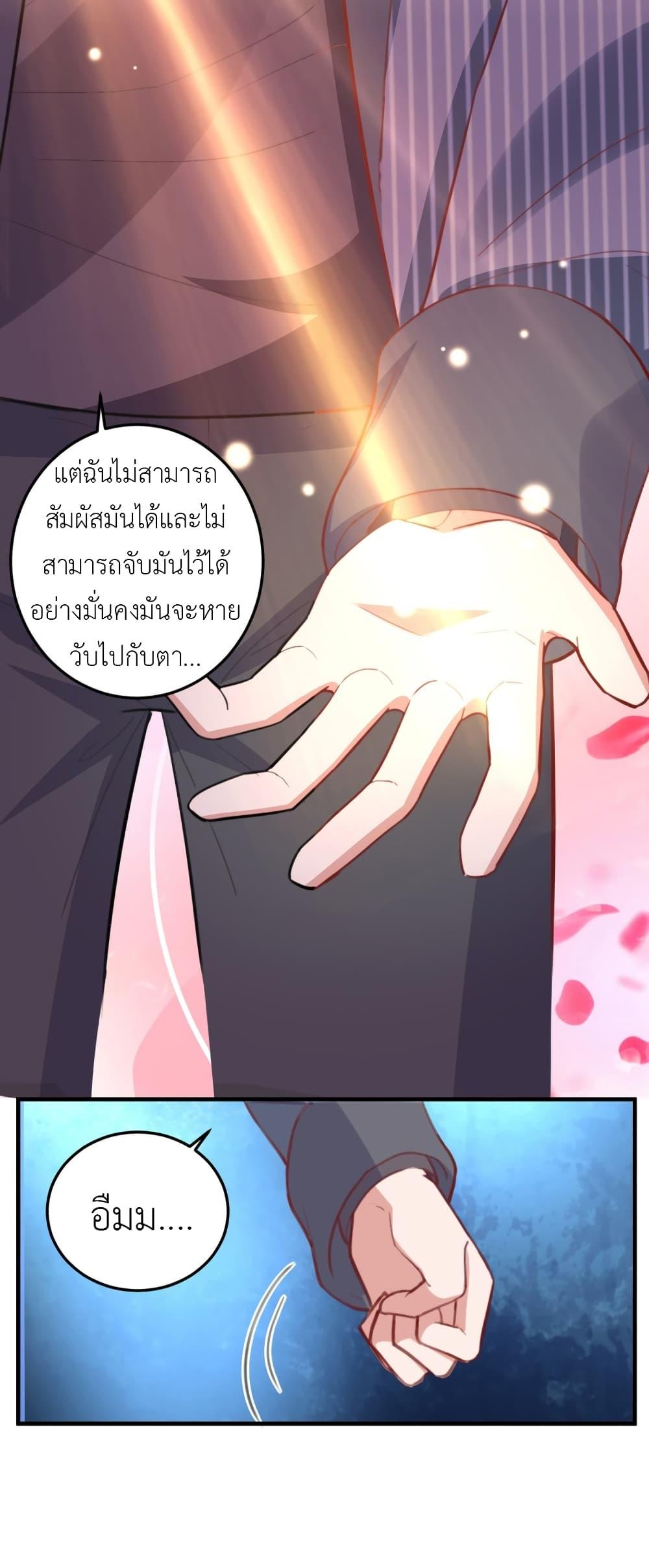 Manga-lc-com อ่านมังงะ อ่านการ์ตูน ออนไลน์ ฟรี The Big Guy calls me Little Ancestor ตอนที่ 1 2 3 4 5 6 7 8 9 10 11 12 13 14 ฟรี ไม่มีโฆษณา Manga-lc - อ่าน มังงะ อ่าน การ์ตูน ออนไลน์ อ่านมังงะ ฟรี