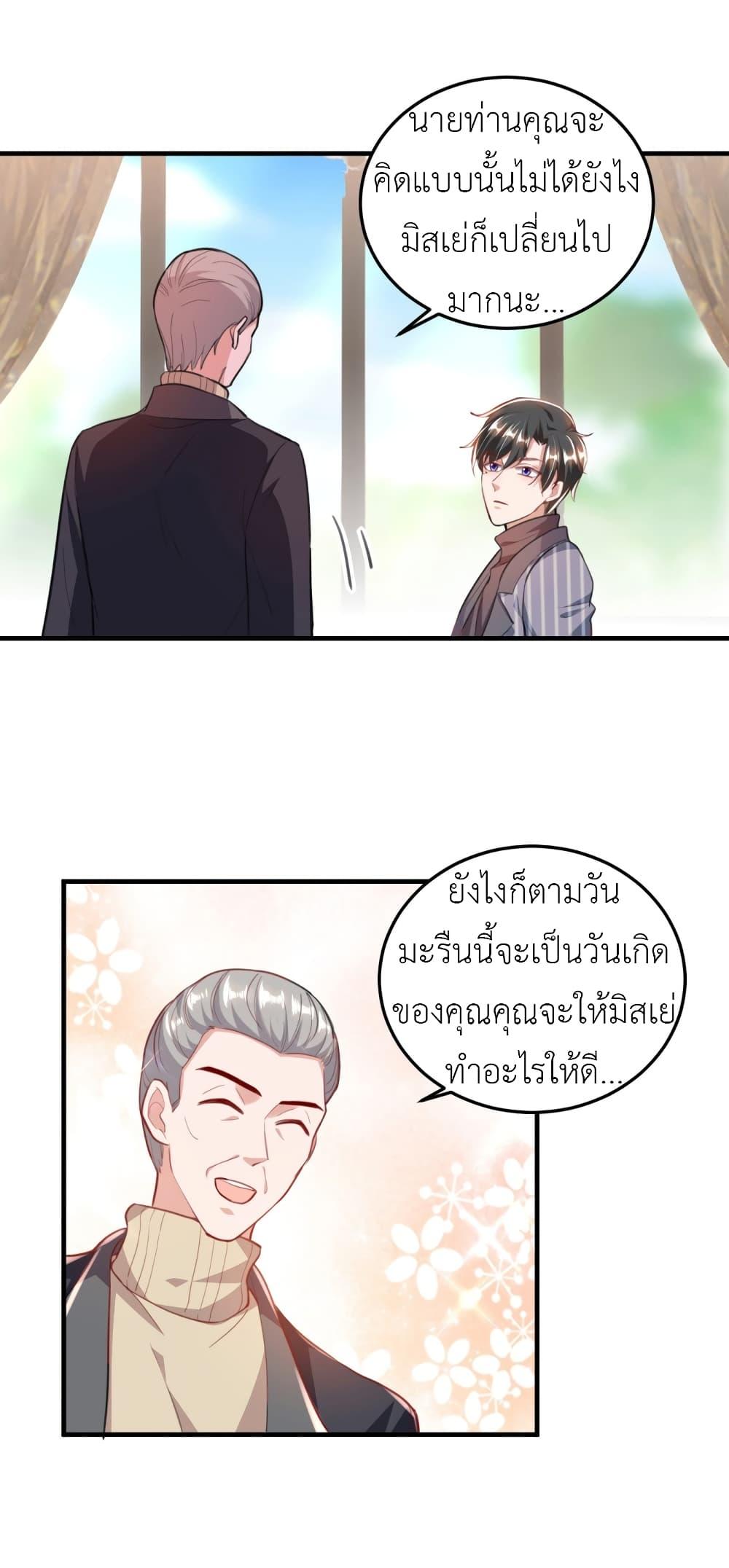 Manga-lc-com อ่านมังงะ อ่านการ์ตูน ออนไลน์ ฟรี The Big Guy calls me Little Ancestor ตอนที่ 1 2 3 4 5 6 7 8 9 10 11 12 13 14 ฟรี ไม่มีโฆษณา Manga-lc - อ่าน มังงะ อ่าน การ์ตูน ออนไลน์ อ่านมังงะ ฟรี