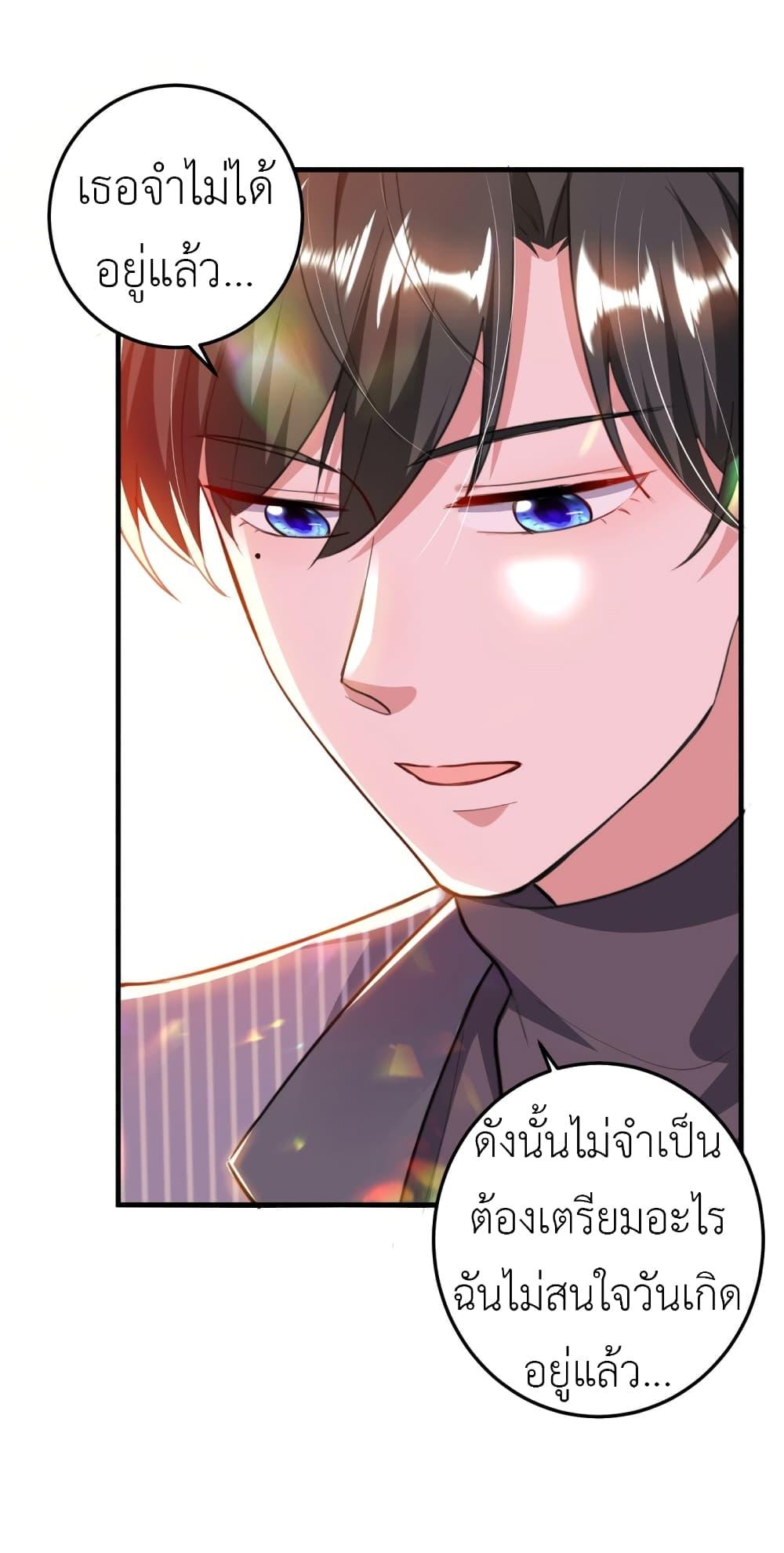 Manga-lc-com อ่านมังงะ อ่านการ์ตูน ออนไลน์ ฟรี The Big Guy calls me Little Ancestor ตอนที่ 1 2 3 4 5 6 7 8 9 10 11 12 13 14 ฟรี ไม่มีโฆษณา Manga-lc - อ่าน มังงะ อ่าน การ์ตูน ออนไลน์ อ่านมังงะ ฟรี