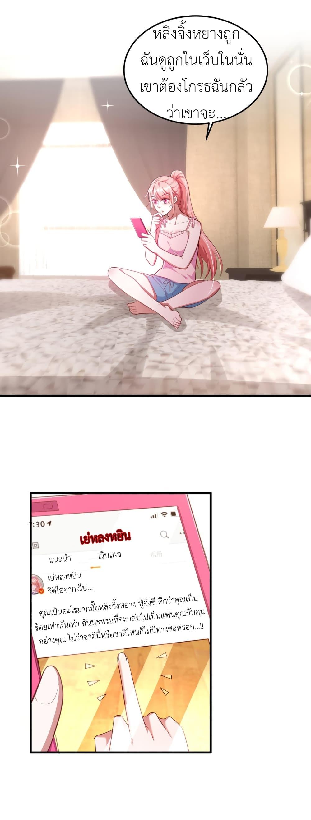 Manga-lc-com อ่านมังงะ อ่านการ์ตูน ออนไลน์ ฟรี The Big Guy calls me Little Ancestor ตอนที่ 1 2 3 4 5 6 7 8 9 10 11 12 13 14 ฟรี ไม่มีโฆษณา Manga-lc - อ่าน มังงะ อ่าน การ์ตูน ออนไลน์ อ่านมังงะ ฟรี