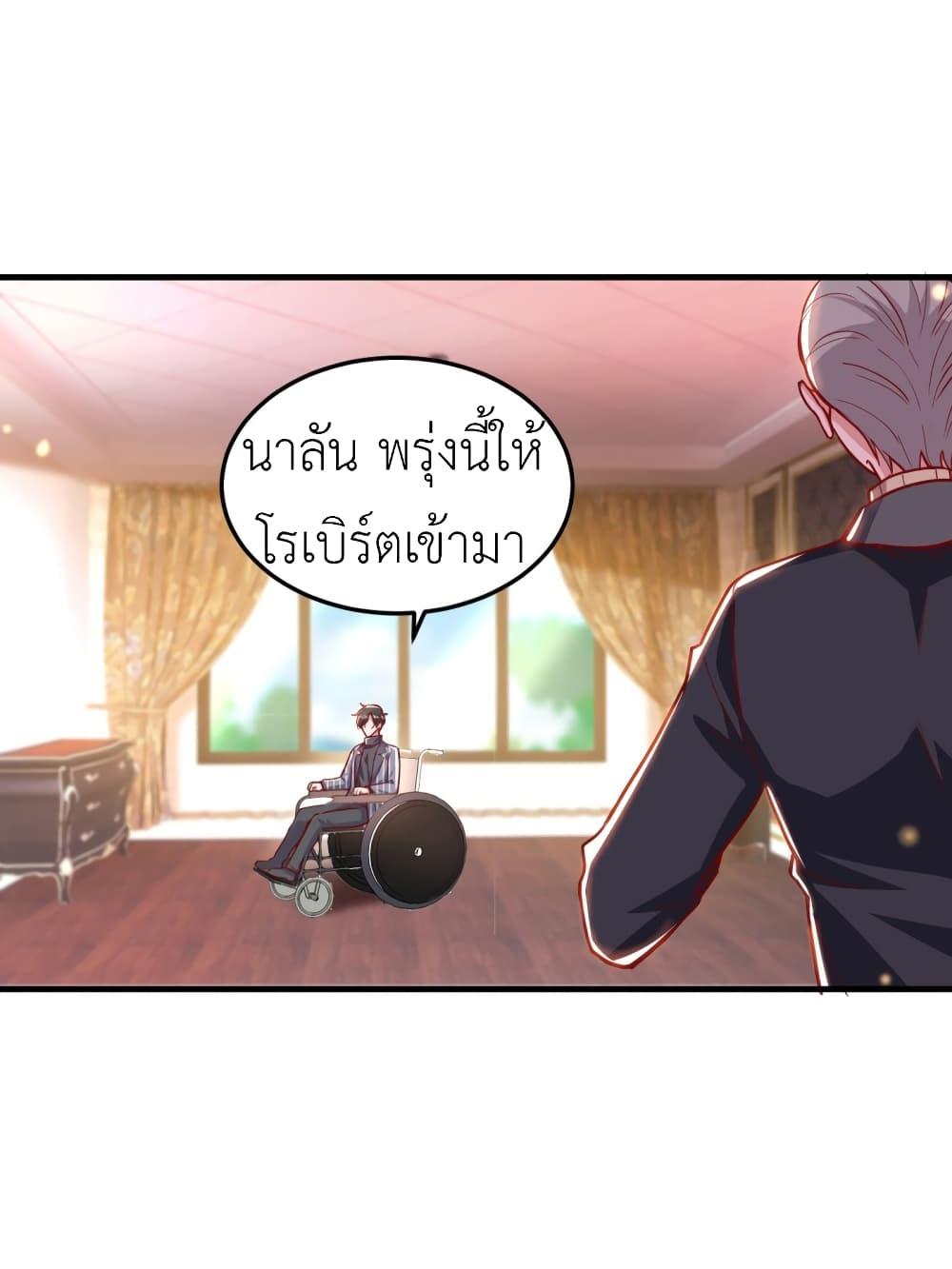 Manga-lc-com อ่านมังงะ อ่านการ์ตูน ออนไลน์ ฟรี The Big Guy calls me Little Ancestor ตอนที่ 1 2 3 4 5 6 7 8 9 10 11 12 13 14 ฟรี ไม่มีโฆษณา Manga-lc - อ่าน มังงะ อ่าน การ์ตูน ออนไลน์ อ่านมังงะ ฟรี