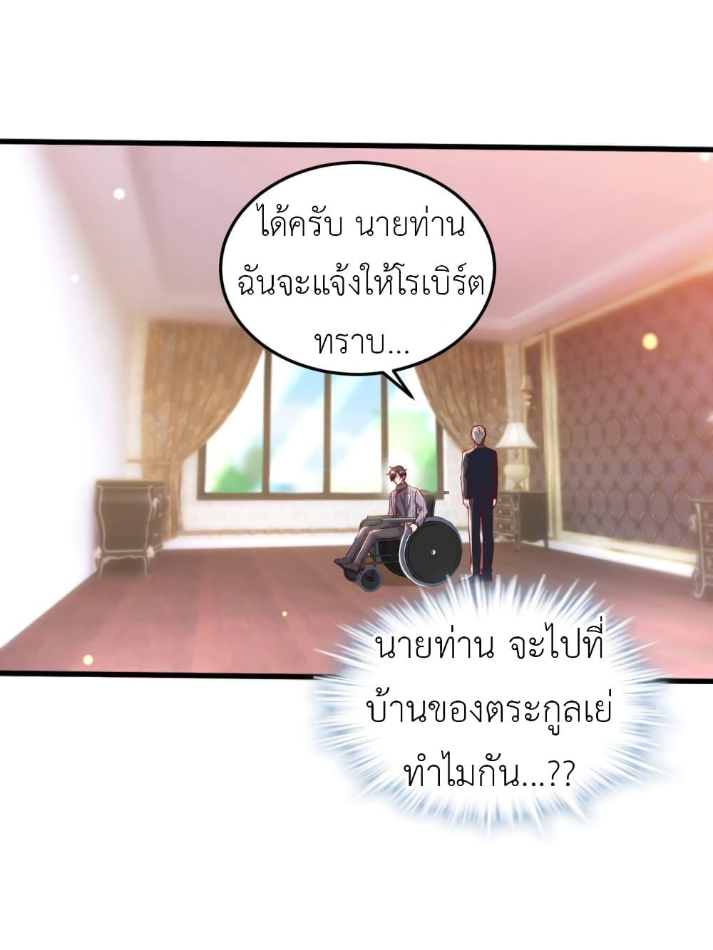 Manga-lc-com อ่านมังงะ อ่านการ์ตูน ออนไลน์ ฟรี The Big Guy calls me Little Ancestor ตอนที่ 1 2 3 4 5 6 7 8 9 10 11 12 13 14 ฟรี ไม่มีโฆษณา Manga-lc - อ่าน มังงะ อ่าน การ์ตูน ออนไลน์ อ่านมังงะ ฟรี