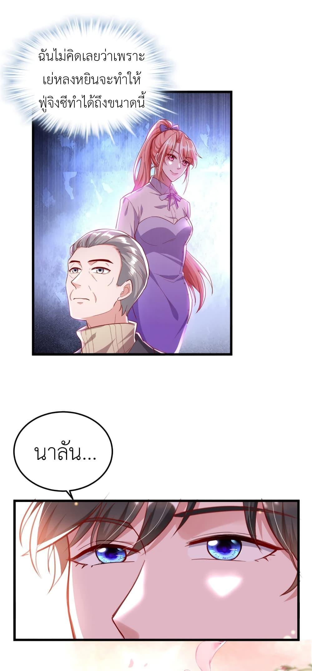 Manga-lc-com อ่านมังงะ อ่านการ์ตูน ออนไลน์ ฟรี The Big Guy calls me Little Ancestor ตอนที่ 1 2 3 4 5 6 7 8 9 10 11 12 13 14 ฟรี ไม่มีโฆษณา Manga-lc - อ่าน มังงะ อ่าน การ์ตูน ออนไลน์ อ่านมังงะ ฟรี