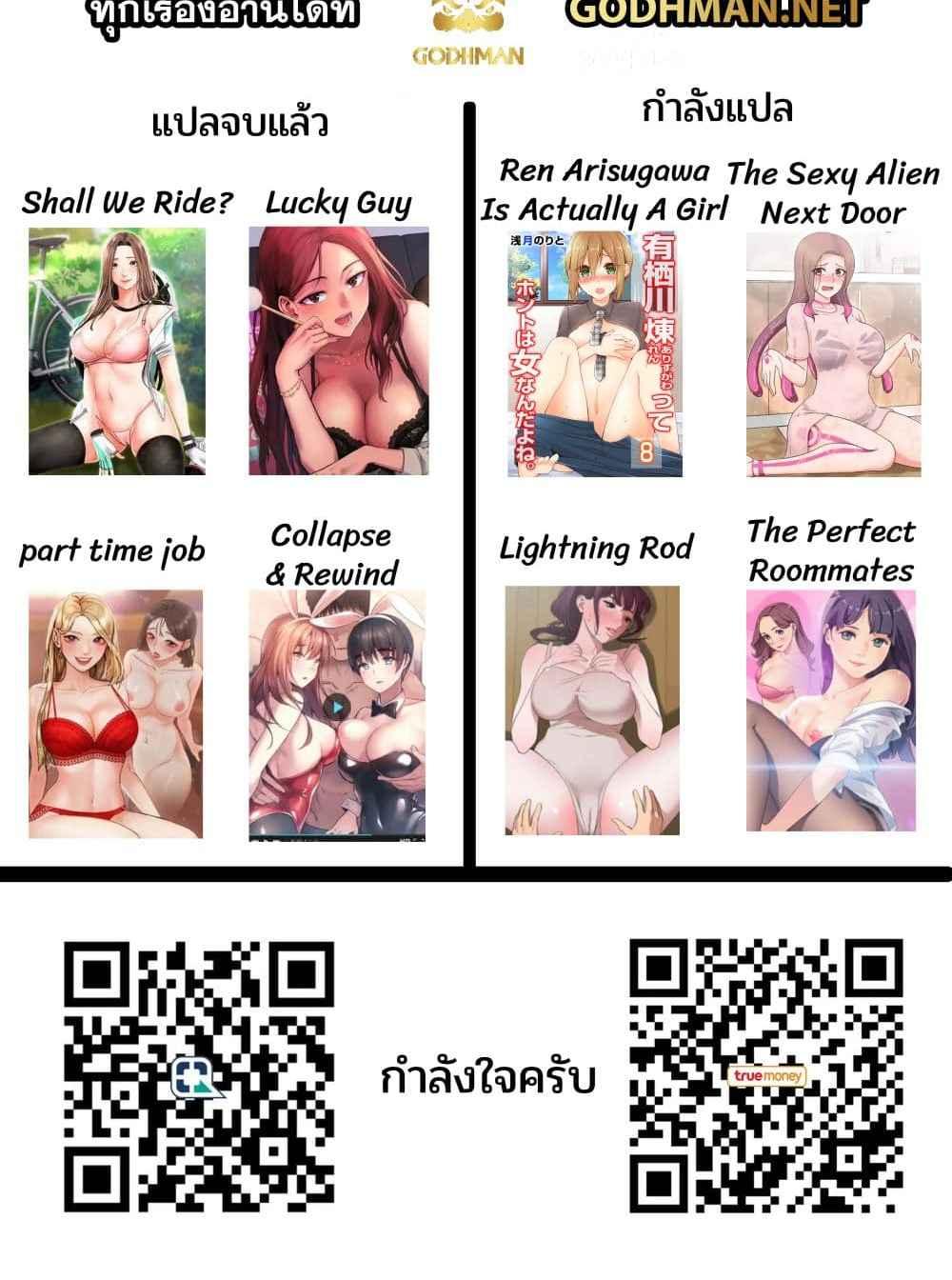 Doujin-Lc- อ่าน โดจิน มังฮวา เกาหลี ญี่ปุ่น จีน แปลไทย The Sexy Alien Next Door ตอนที่ 1 2 3 4 5 6 7 8 9 10 11 12 13 14 ฟรี ไม่มีโฆษณา อ่าน โดจิน Manhwa เกาหลี ญี่ปุ่น จีน เรามีครบ คัดมาให้เน้นๆ โดจิน 18+ รับประกันความฟินโดย  Doujin Lc