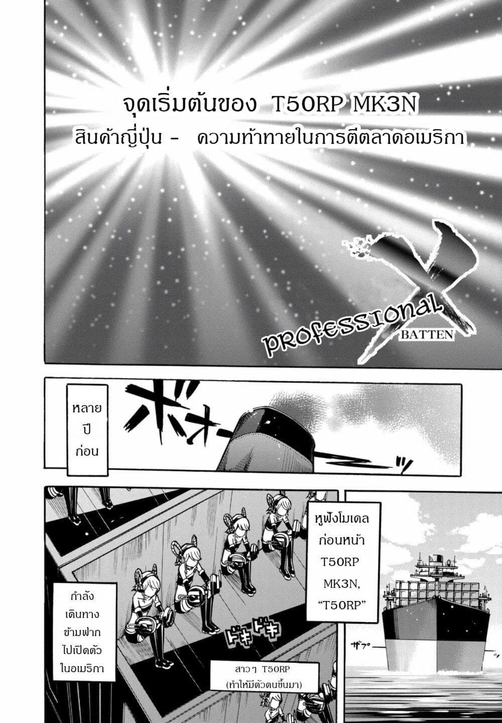 Manga-lc-com อ่านมังงะ อ่านการ์ตูน ออนไลน์ ฟรี Mimiyori Harmonia ตอนที่ 1 2 3 4 5 6 7 8 9 10 11 12 13 14 ฟรี ไม่มีโฆษณา Manga-lc - อ่าน มังงะ อ่าน การ์ตูน ออนไลน์ อ่านมังงะ ฟรี