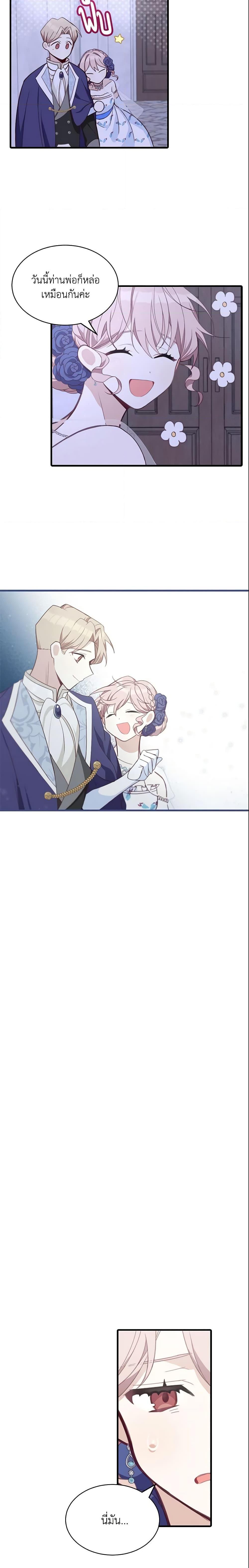 Manga-lc-com อ่านมังงะ อ่านการ์ตูน ออนไลน์ ฟรี The Male Lead is Mine ตอนที่ 1 2 3 4 5 6 7 8 9 10 11 12 13 14 ฟรี ไม่มีโฆษณา Manga-lc - อ่าน มังงะ อ่าน การ์ตูน ออนไลน์ อ่านมังงะ ฟรี