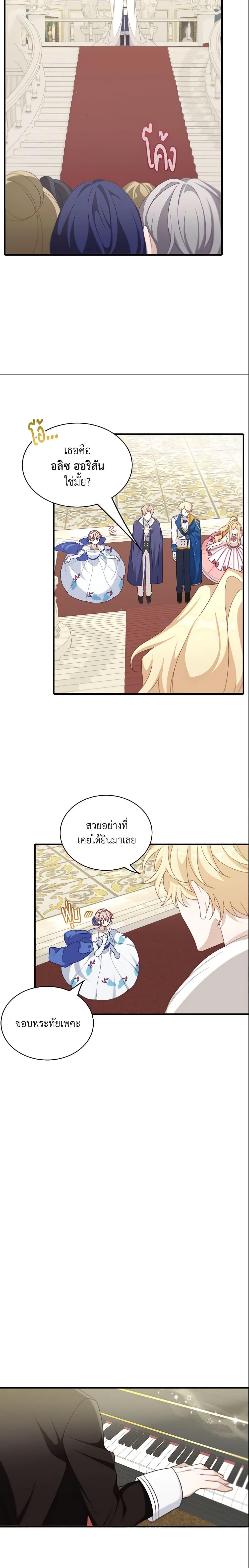 Manga-lc-com อ่านมังงะ อ่านการ์ตูน ออนไลน์ ฟรี The Male Lead is Mine ตอนที่ 1 2 3 4 5 6 7 8 9 10 11 12 13 14 ฟรี ไม่มีโฆษณา Manga-lc - อ่าน มังงะ อ่าน การ์ตูน ออนไลน์ อ่านมังงะ ฟรี