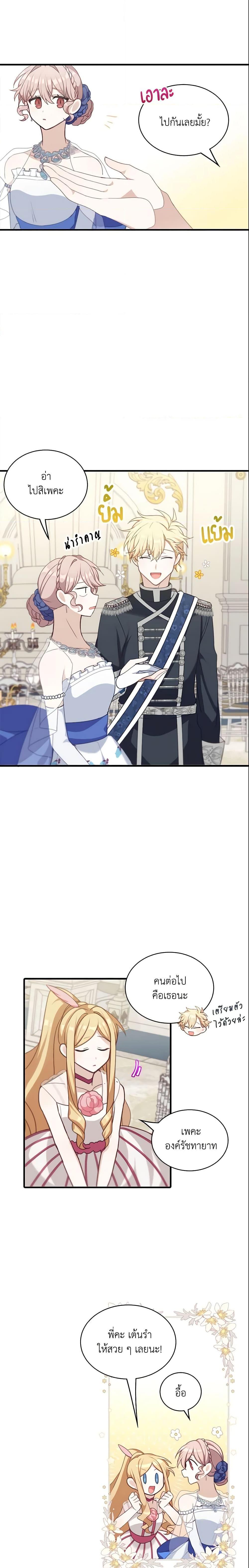 Manga-lc-com อ่านมังงะ อ่านการ์ตูน ออนไลน์ ฟรี The Male Lead is Mine ตอนที่ 1 2 3 4 5 6 7 8 9 10 11 12 13 14 ฟรี ไม่มีโฆษณา Manga-lc - อ่าน มังงะ อ่าน การ์ตูน ออนไลน์ อ่านมังงะ ฟรี