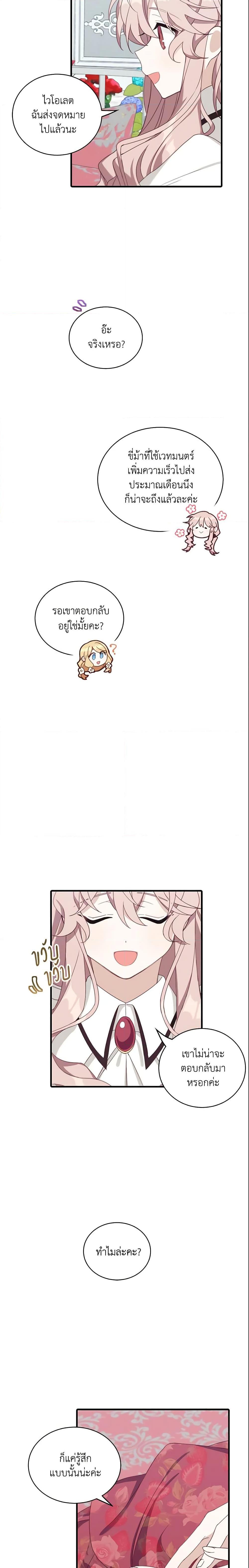 Manga-lc-com อ่านมังงะ อ่านการ์ตูน ออนไลน์ ฟรี The Male Lead is Mine ตอนที่ 1 2 3 4 5 6 7 8 9 10 11 12 13 14 ฟรี ไม่มีโฆษณา Manga-lc - อ่าน มังงะ อ่าน การ์ตูน ออนไลน์ อ่านมังงะ ฟรี