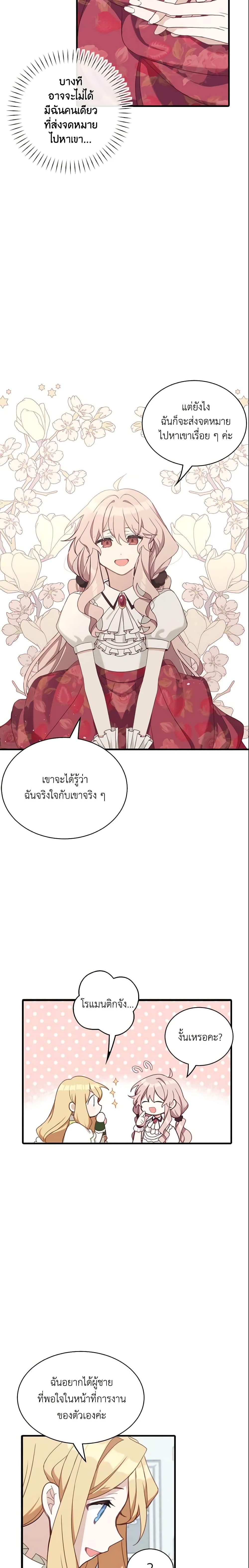 Manga-lc-com อ่านมังงะ อ่านการ์ตูน ออนไลน์ ฟรี The Male Lead is Mine ตอนที่ 1 2 3 4 5 6 7 8 9 10 11 12 13 14 ฟรี ไม่มีโฆษณา Manga-lc - อ่าน มังงะ อ่าน การ์ตูน ออนไลน์ อ่านมังงะ ฟรี