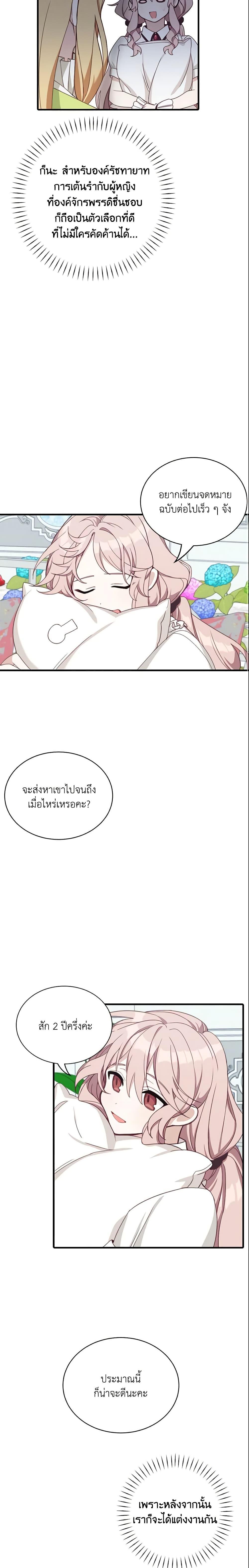 Manga-lc-com อ่านมังงะ อ่านการ์ตูน ออนไลน์ ฟรี The Male Lead is Mine ตอนที่ 1 2 3 4 5 6 7 8 9 10 11 12 13 14 ฟรี ไม่มีโฆษณา Manga-lc - อ่าน มังงะ อ่าน การ์ตูน ออนไลน์ อ่านมังงะ ฟรี
