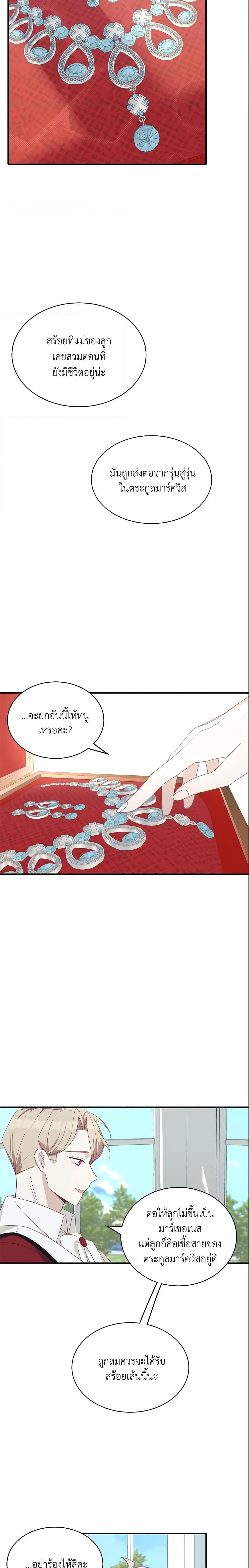 Manga-lc-com อ่านมังงะ อ่านการ์ตูน ออนไลน์ ฟรี The Male Lead is Mine ตอนที่ 1 2 3 4 5 6 7 8 9 10 11 12 13 14 ฟรี ไม่มีโฆษณา Manga-lc - อ่าน มังงะ อ่าน การ์ตูน ออนไลน์ อ่านมังงะ ฟรี