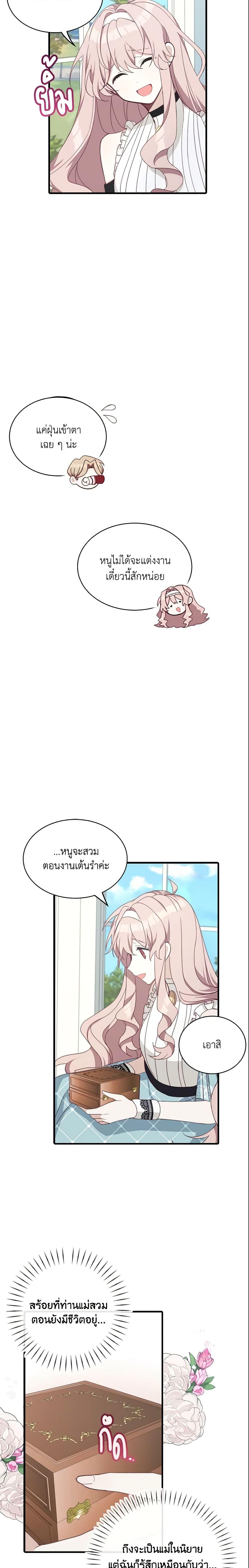 Manga-lc-com อ่านมังงะ อ่านการ์ตูน ออนไลน์ ฟรี The Male Lead is Mine ตอนที่ 1 2 3 4 5 6 7 8 9 10 11 12 13 14 ฟรี ไม่มีโฆษณา Manga-lc - อ่าน มังงะ อ่าน การ์ตูน ออนไลน์ อ่านมังงะ ฟรี